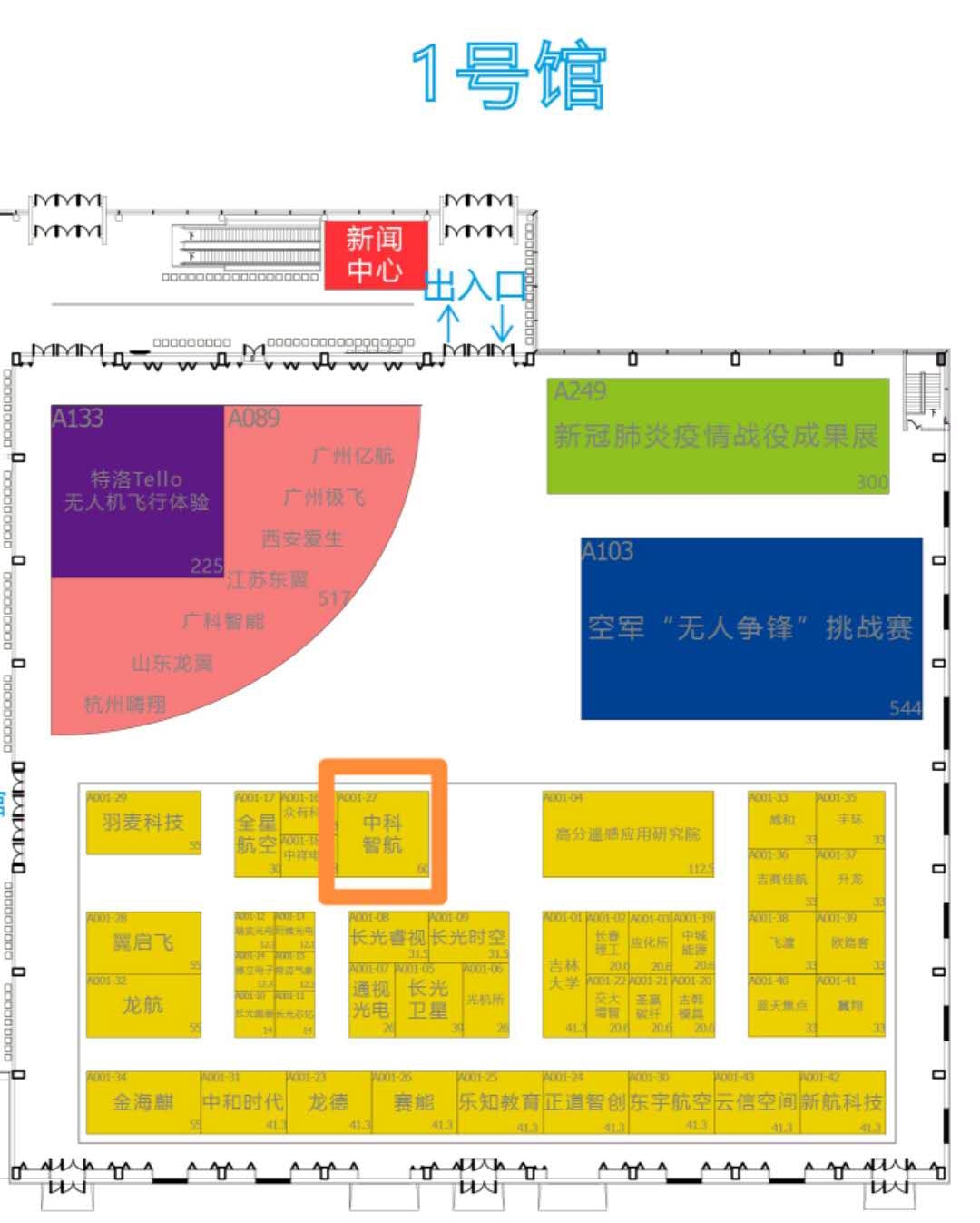 微信图片_20201010144600_看图王.jpg