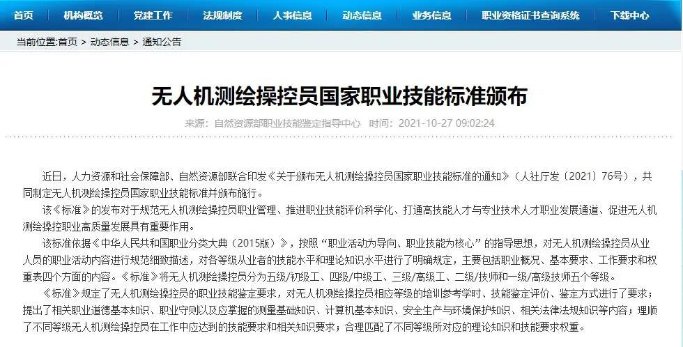 微信图片_20211102100417.jpg