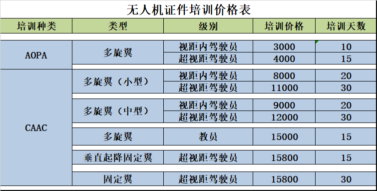 微信图片_20241220084316.png